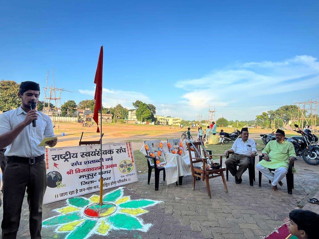 स्वयंसेवक संघ ने मनाया शस्त्र पूजन सह विजयादशमी उत्सव
