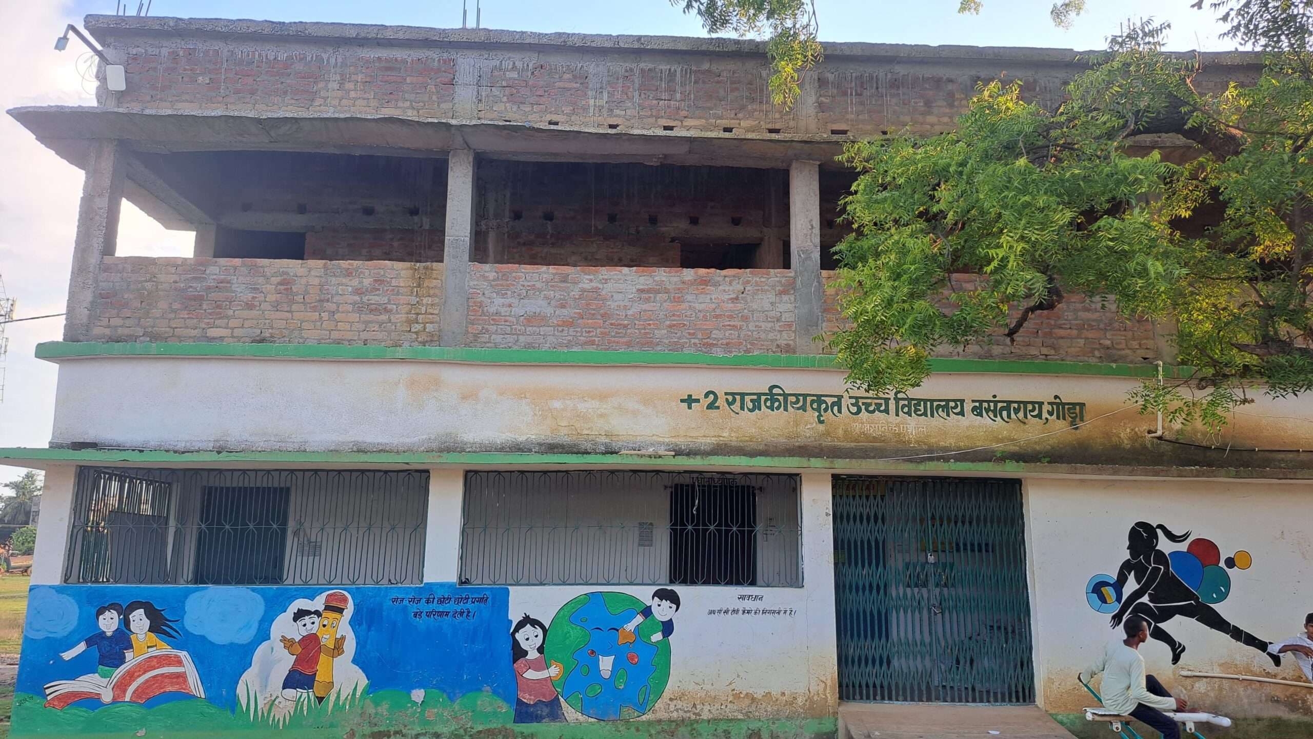 स्कूल भवन निर्माण में गुणवत्ता की अनदेखी, ग्रामीणों में आक्रोश