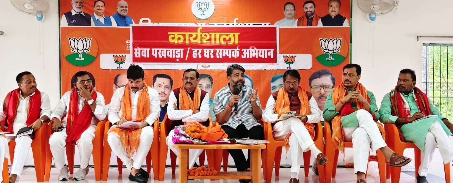 भाजपा कोर कमेटी के सदस्यों को विधानसभा चुनाव जीत का दिया गुरु मंत्र