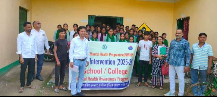 बच्चों में अवसाद के दुष्प्रभावों की दी गयी जानकारी