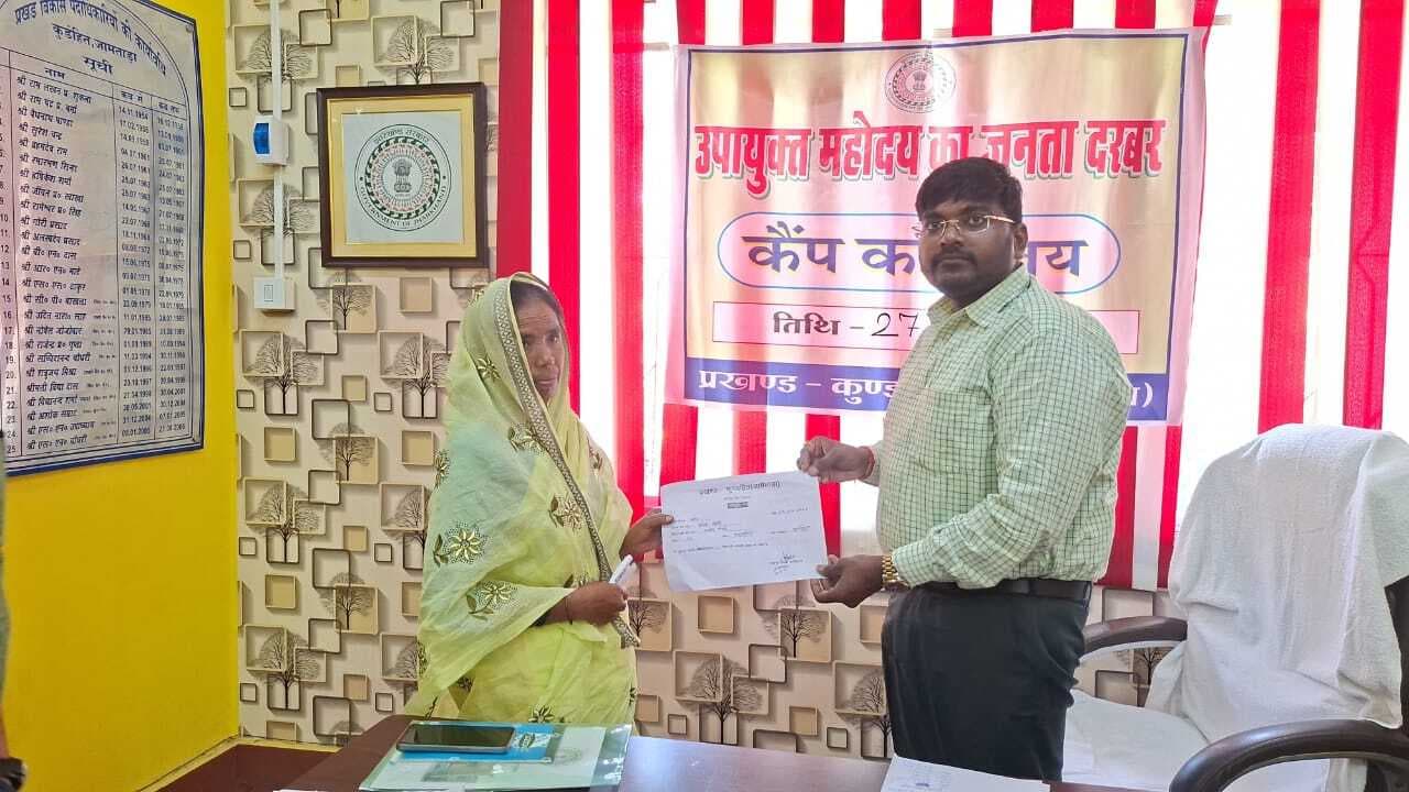 डीसी ने तीन लोगों को दी पेंशन की स्वीकृति