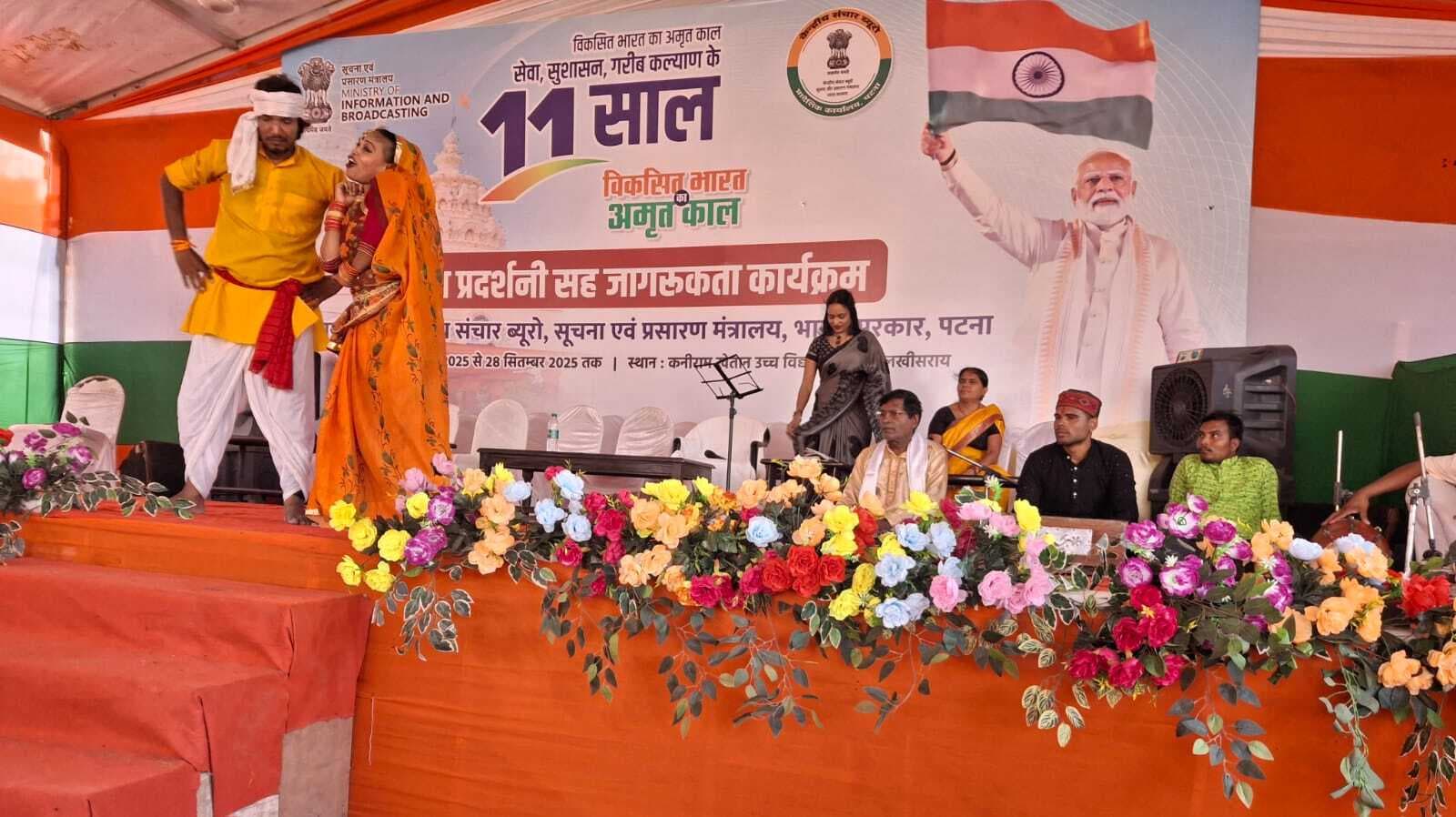 सेवा सुशासन गरीब कल्याण के 11 साल विषय पर चित्र प्रदर्शनी