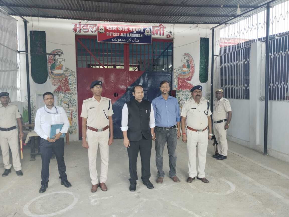 Madhubani News : सीजेएम ने किया मंडल कारा का निरीक्षण