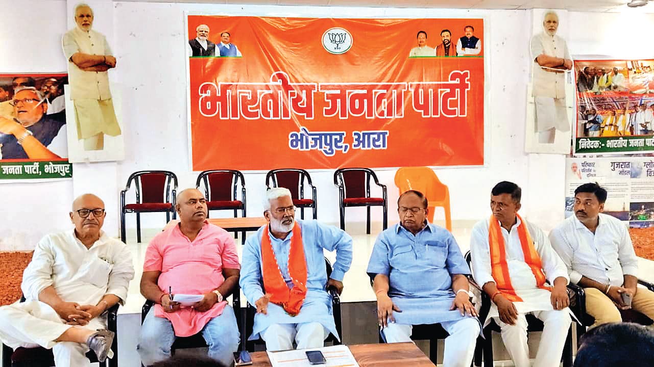 Ara News : मंत्री ने कार्यकर्ताओं को दिया विस चुनाव जीत का मंत्र