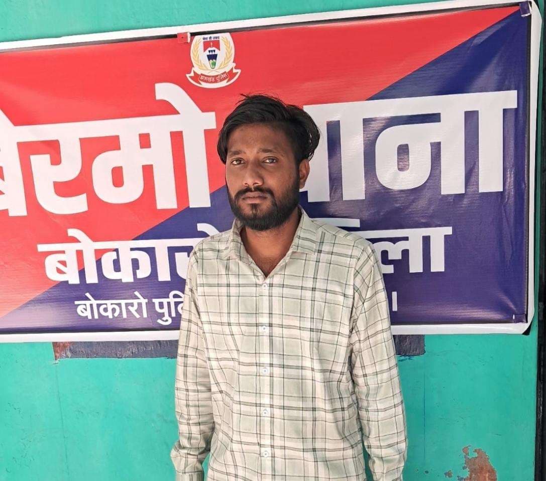 Bokaro News : नाबालिग को भगा ले जाने का आरोपी गिरफ्तार