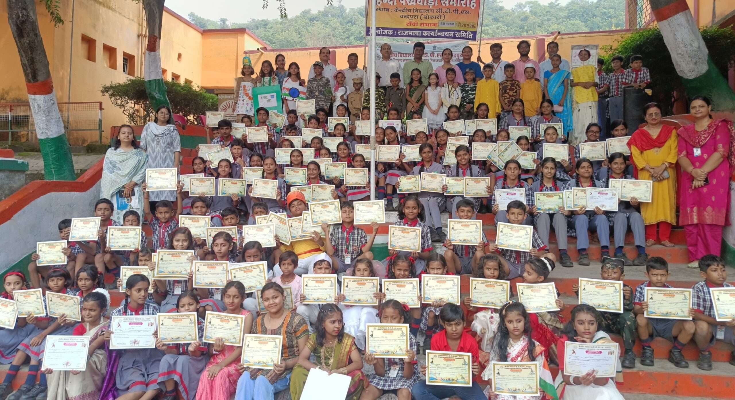 Bokaro News : केंद्रीय विद्यालय चंद्रपुरा में हिंदी पखवाड़ा का समापन