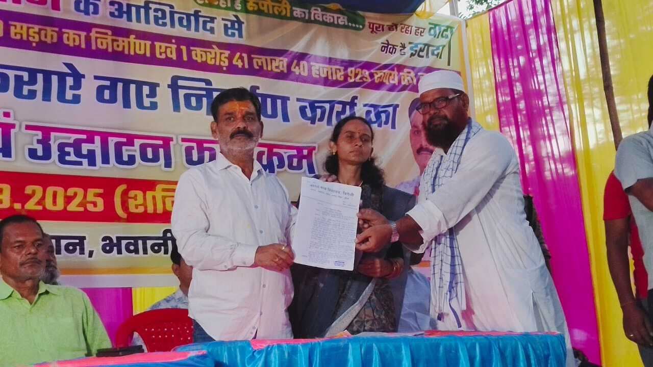 मेरा संकल्प-आपका विश्वास, मेरा प्रयास, रूपौली का विकास : शंकर सिंह