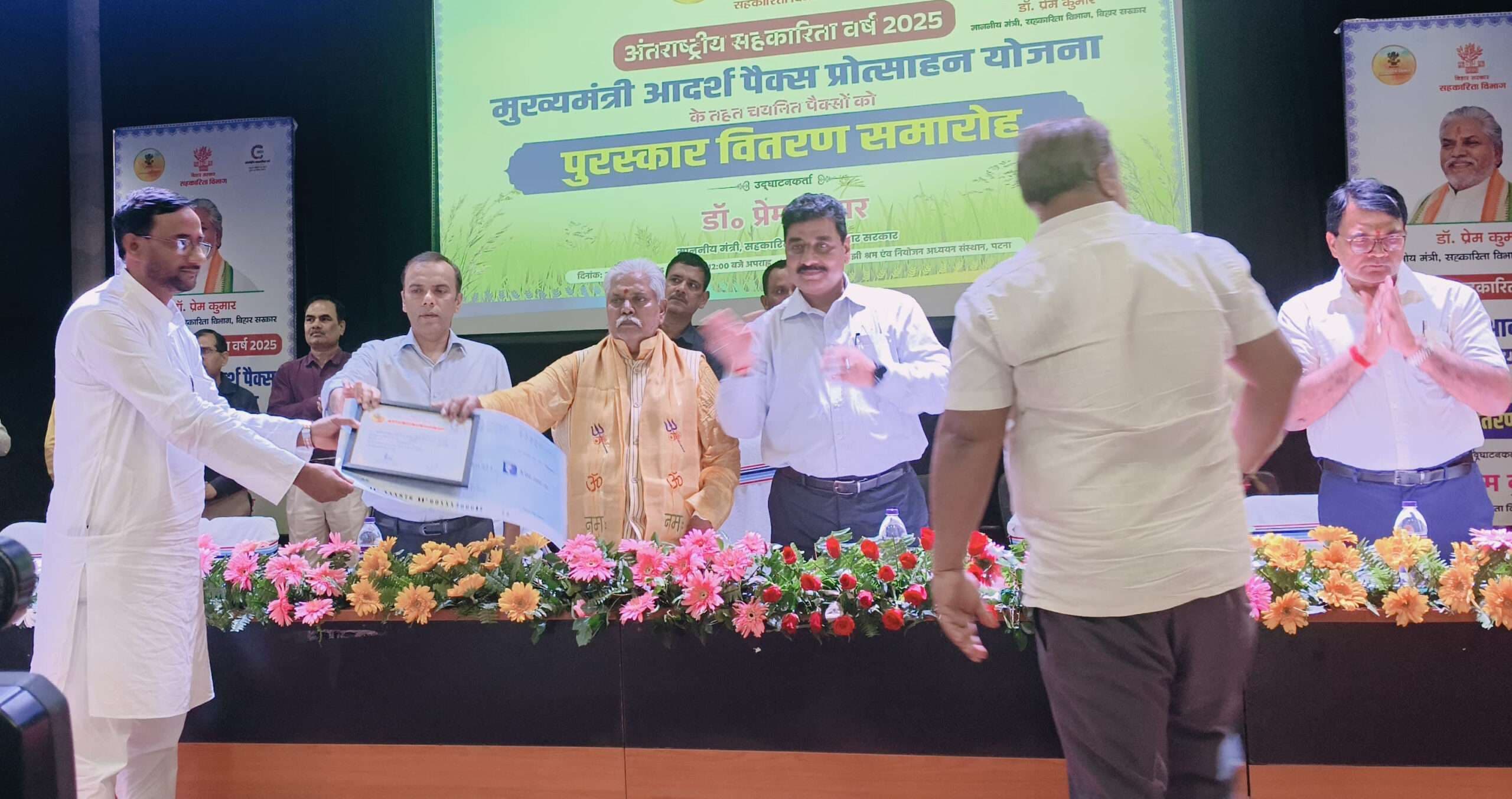 महथोर पैक्स को मिला प्रशस्ति पत्र व तीन लाख का चेक