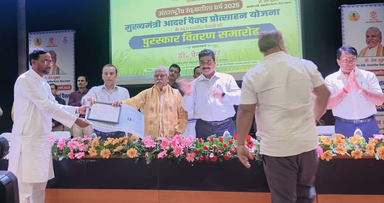महथोर पैक्स को मिला प्रशस्ति पत्र व तीन लाख का चेक