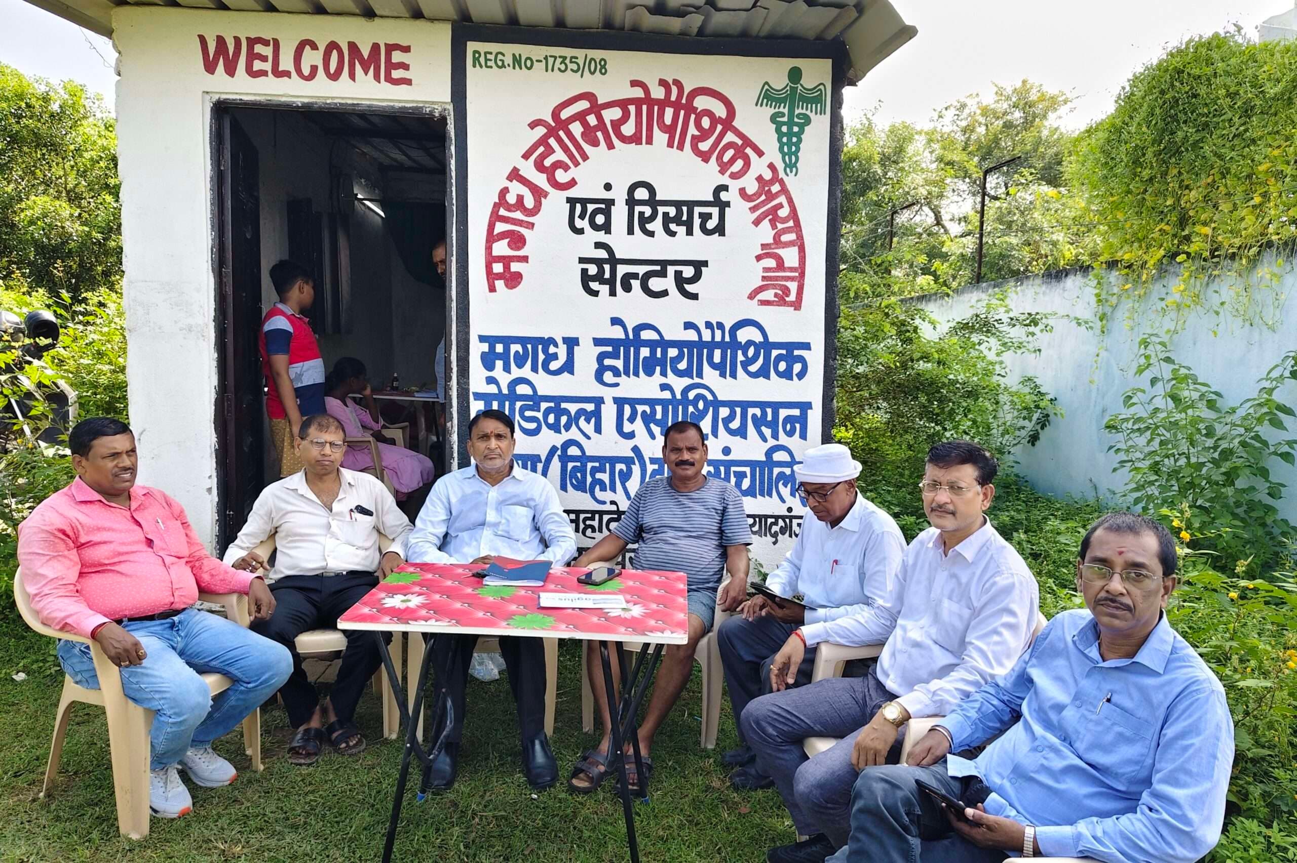 बुढ़वा महादेव मंदिर परिसर में नि:शुल्क होम्योपैथिक शिविर
