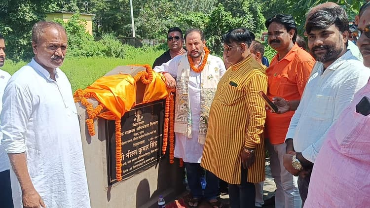 4.39 करोड़ की लागत से निरीक्षण भवन का हुआ शिलान्यास