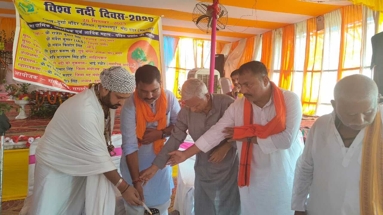 Samastipur News:नदियां सिर्फ जलधारा नहीं बल्कि संस्कृति, जीवन व प्रकृति की धड़कन : विधायक