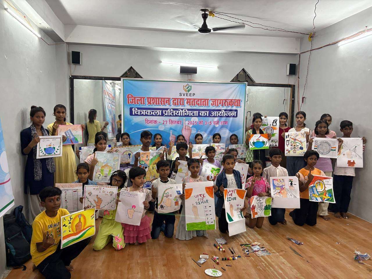 Samastipur News:मतदाता जागरूकता को ले पेंटिंग प्रतियोगिता आयोजित