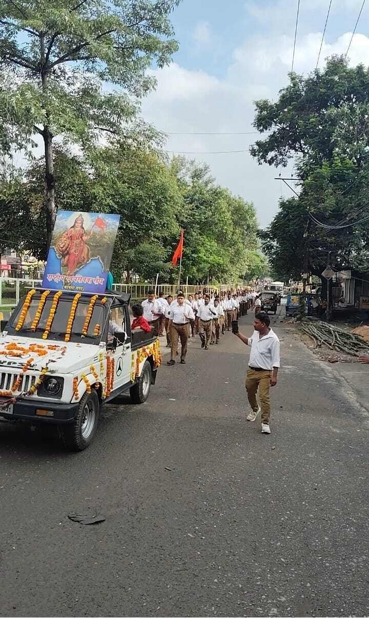 Jamshedpur news. मानगो की 13 बस्तियों में विजय दशमी का होगा आयोजन : नगर कार्यवाह