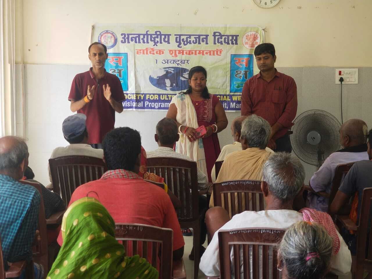 बुनियाद केन्द्र में अंतराष्ट्रीय वृद्धजन दिवस मनाया