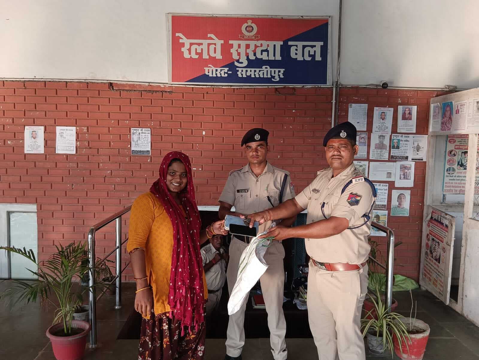 Samastipur News:गुम हुए मोबाइल फोन यात्रियों को सुपुर्द