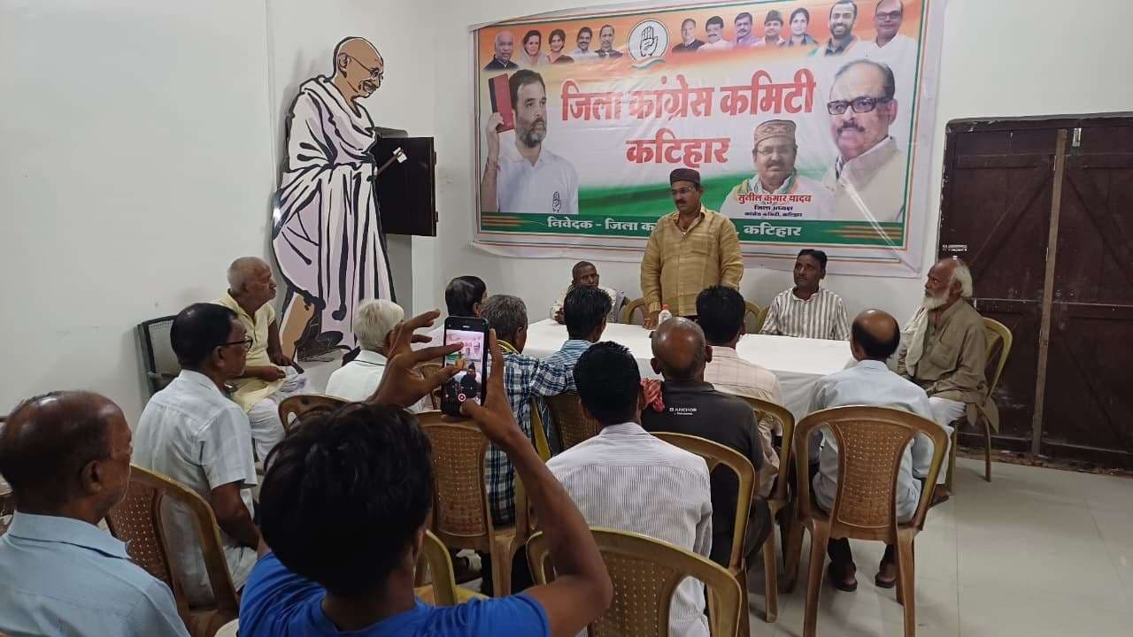 एनटीयूसी इंटक की महत्वपूर्ण बैठक आयोजित