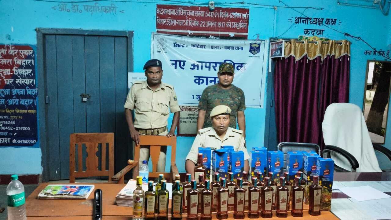 कदवा पुलिस ने 18 लीटर विदेशी शराब किया जब्त