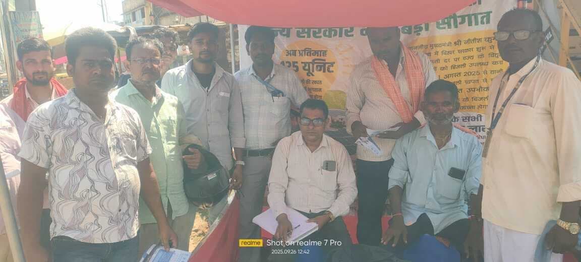 उपभोक्ताओं को 125 यूनिट फ्री बिजली के प्रति किया जा रहा जागरूक