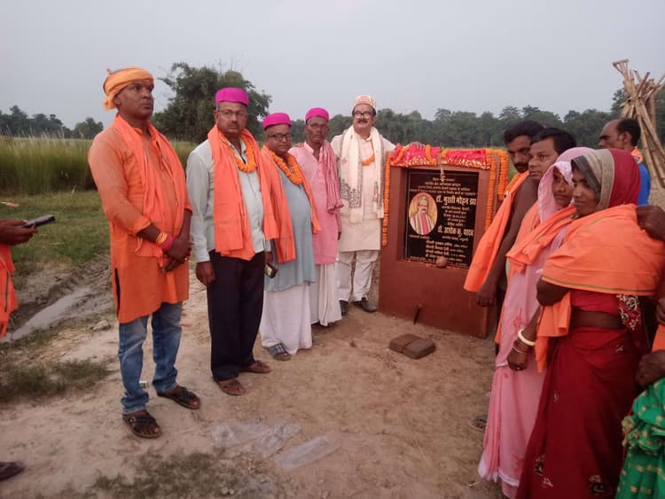 Darbhanga News: कोठिया पंचायत सरकार भवन निर्माण की विधायक ने रखी आधारशिला