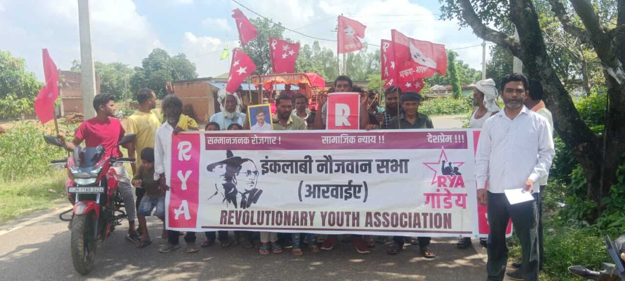 Giridih News :हुंकार मार्च निकाल इंनौस ने मनायी भगत सिंह की जयंती