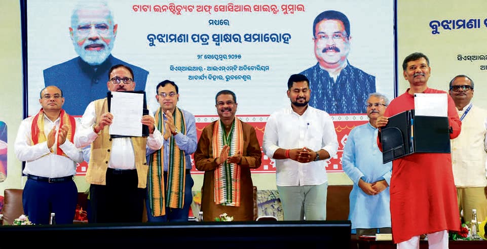 Bhubaneswar News: ओडिशा रिसर्च सेंटर और टीआइएसएस मुंबई के बीच शोधकार्य में सहयोग के लिए हुआ समझौता