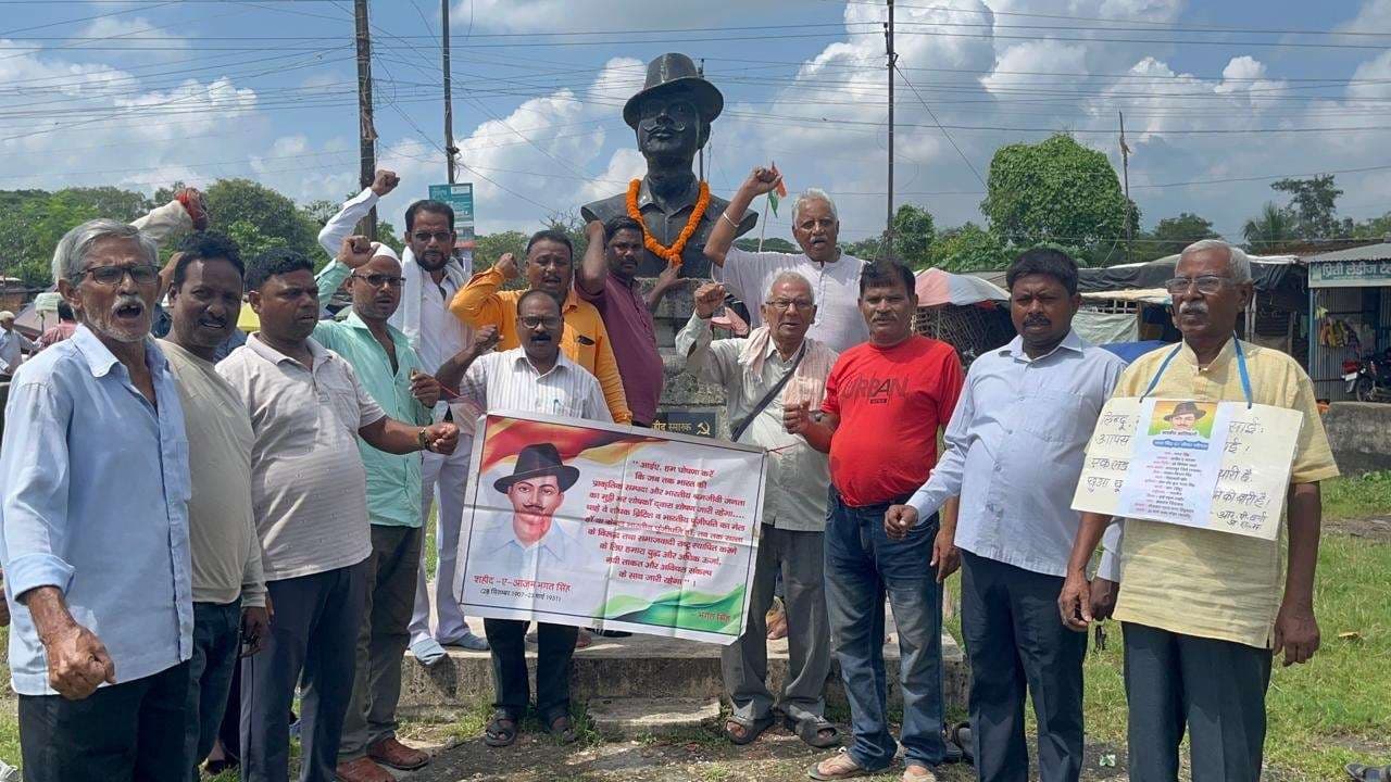 Bokaro News : भाकपा माले ने मनाया शहीद भगत सिंह की जयंती