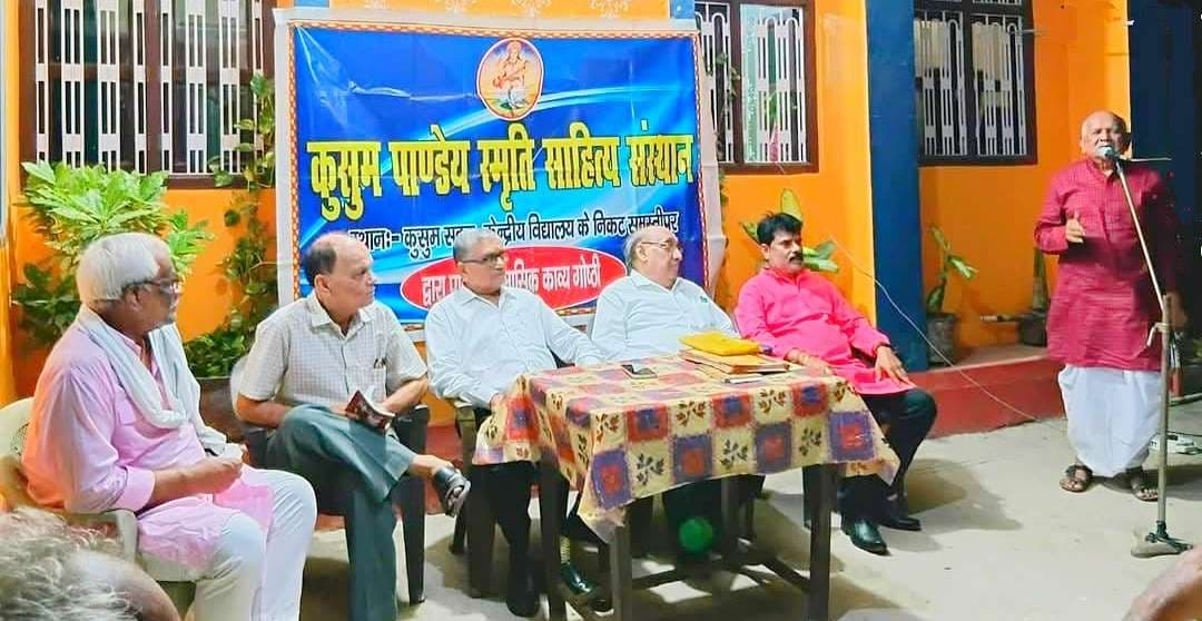 Samastipur News:आज के इस दौर में नेता अजीब सा जीव है…