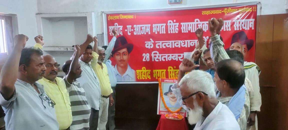 नौजवानों को सही रास्ता दिखायेगी शहीद भगत सिंह का विचार