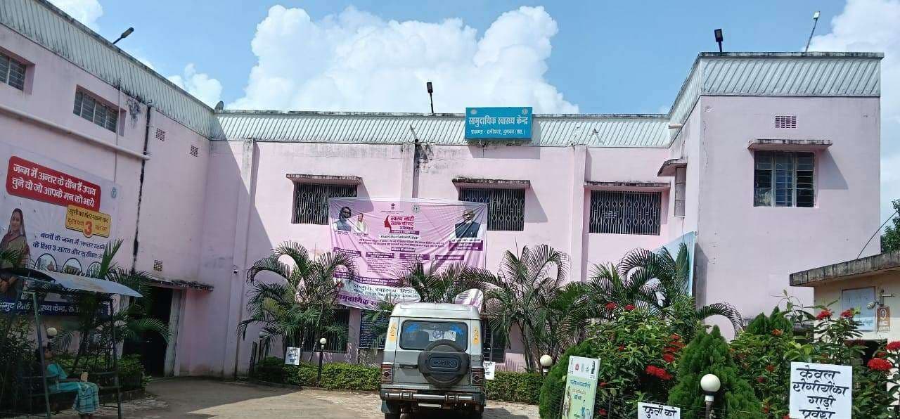 एक डाक्टर के भरोसे एक लाख 20 हजार लोगों का इलाज