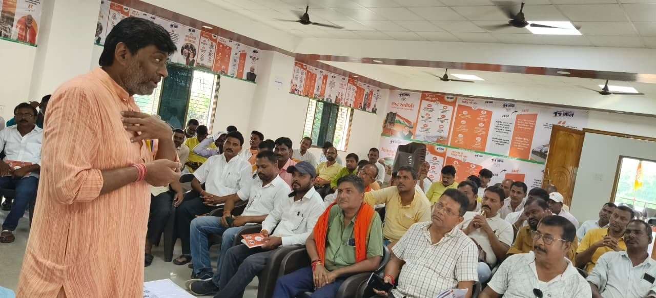 आगामी चुनाव के दृष्टिकोण से लाभार्थी अभियान की टोली के साथ बूथ स्तर पर सम्मेलन पर जोर