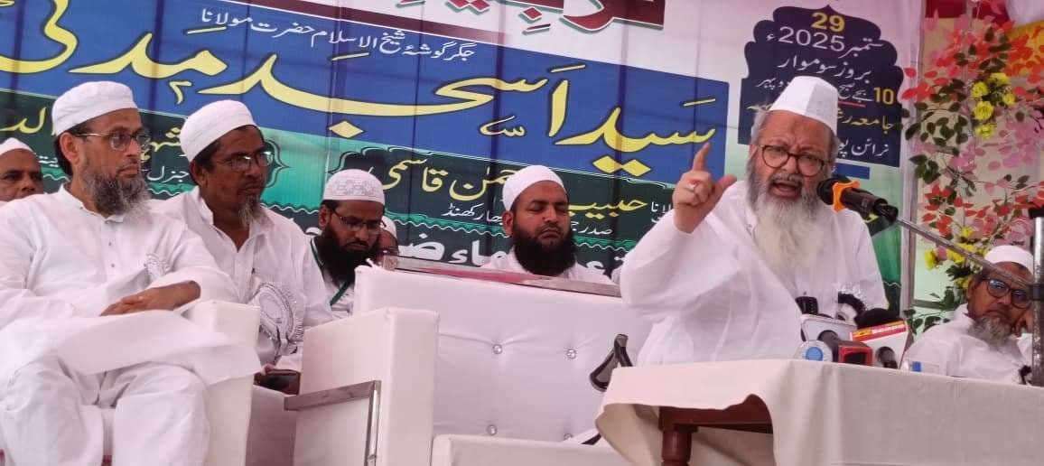 जमीयत उलमा-ए-हिंद के विस्तार पर दिया गया जोर