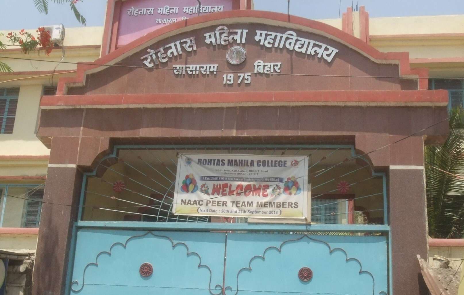 बैडमिंटन, कबड्डी व खो-खो की प्रतियोगिता का जिला करेगा मेजबानी