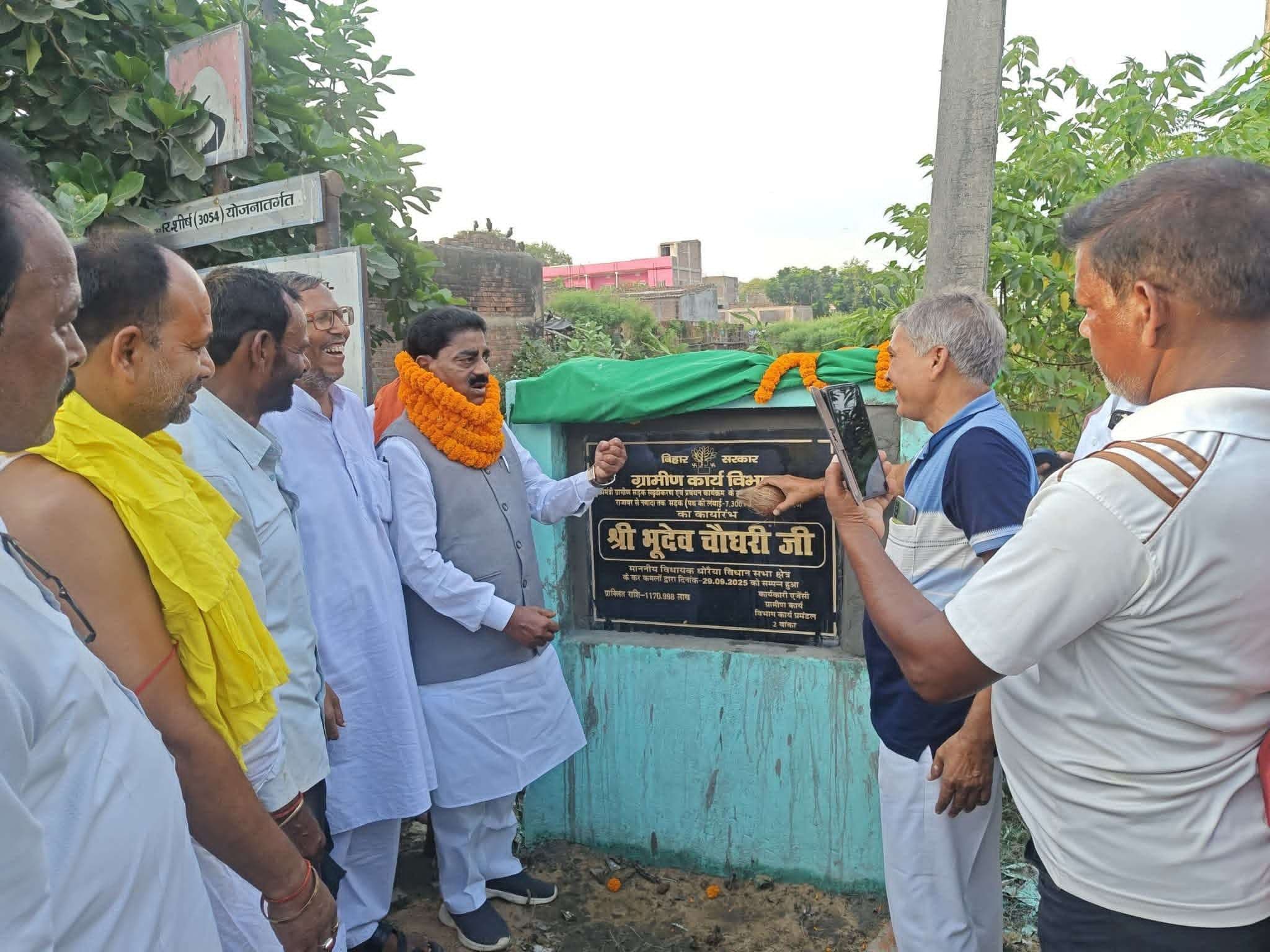 राजावर- नवादा सड़क का विधायक ने किया शिलान्यास