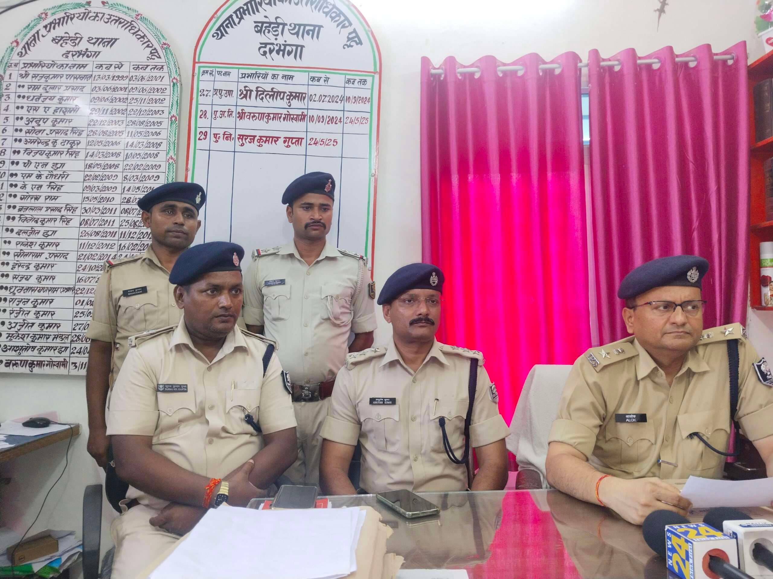 Darbhanga News: ऑटो चालक से लूट मामले का त्वरित उद्भेदन, तीन आरोपित गिरफ्तार