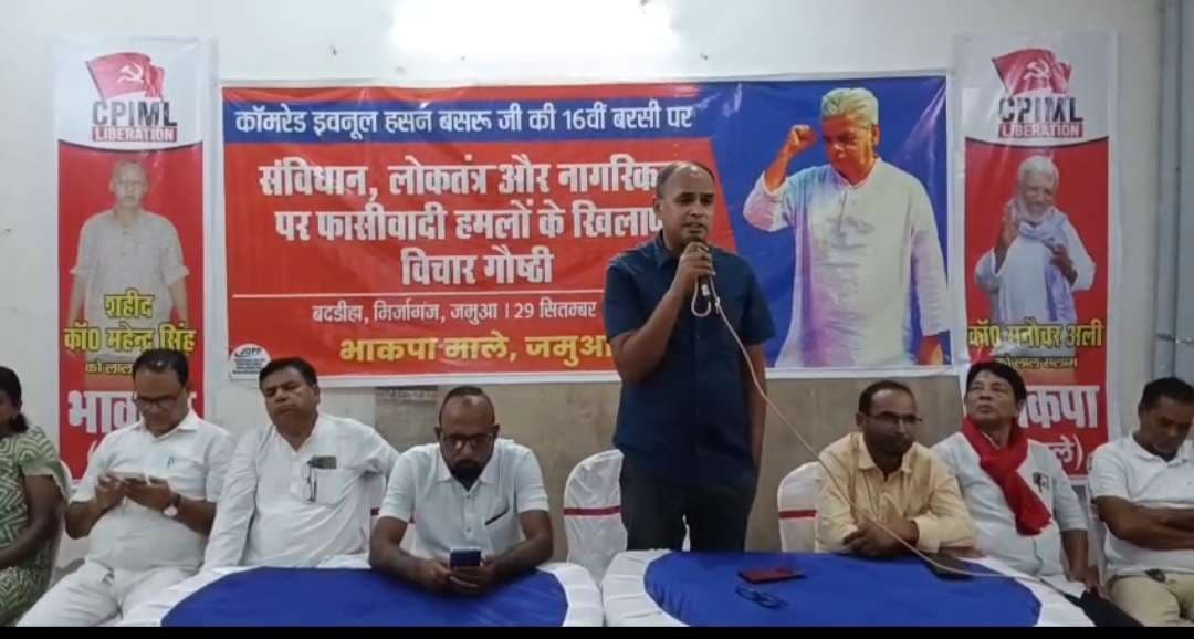 Giridih News :सैयद इबनुल हसन बसरू की 16वीं बरसी मनी