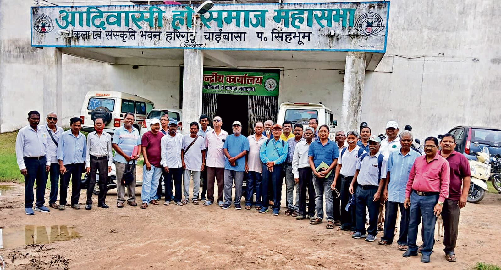 Chaibasa News : रामाय पूर्ति बने अध्यक्ष और रामसिंह होनहागा उपाध्यक्ष