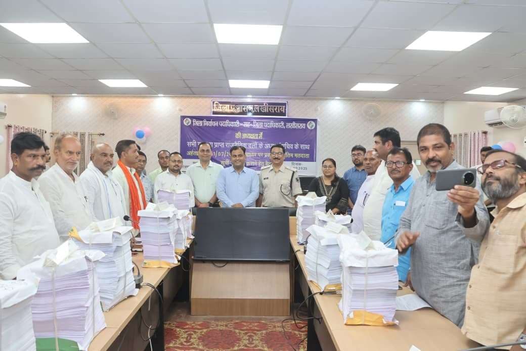 अंतिम मतदाता सूची में जिले में रह गये सात लाख 45 हजार 458 मतदाता