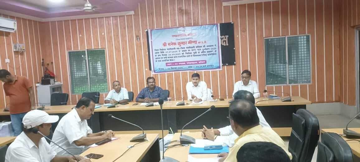 कटिहार के सात विधानसभा क्षेत्र में 20.70 लाख हुए वोटर