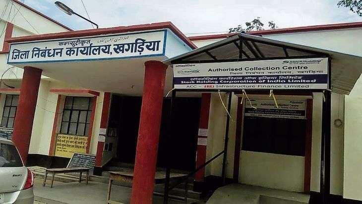 पंडित का मुहूर्त ही नहीं, बल्कि कोर्ट मैरिज के लिए ऑनलाइन लेना होगा अपॉइंटमेंट