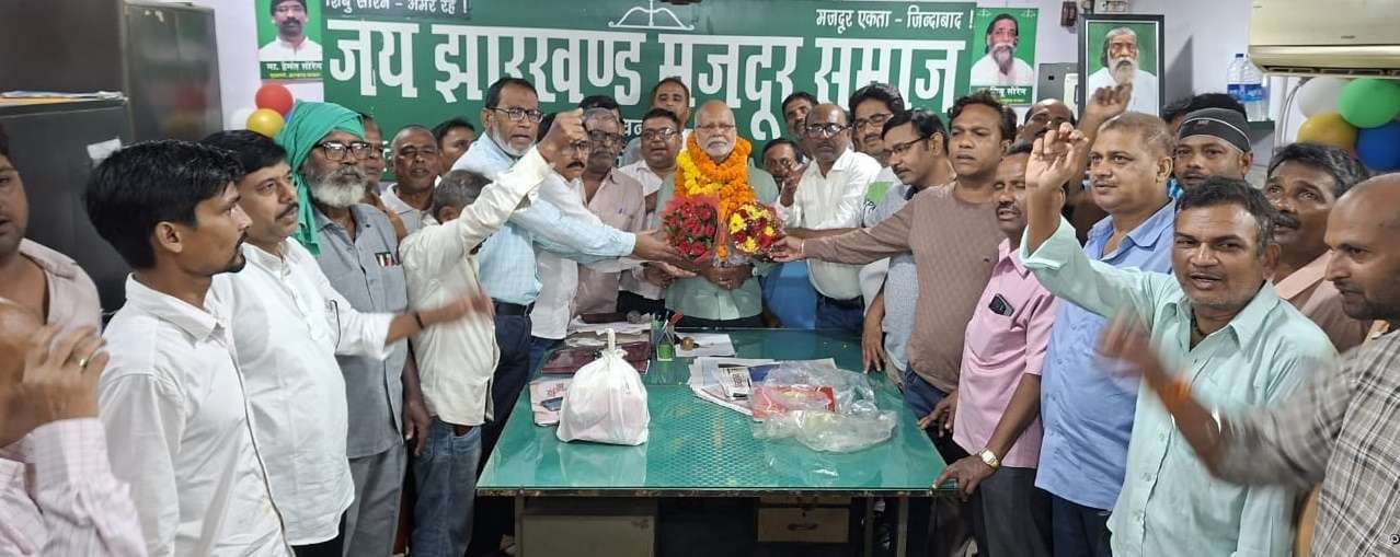 Bokaro News : झामुमो के केंद्रीय सदस्य फिर बने बीके चौधरी, स्वागत