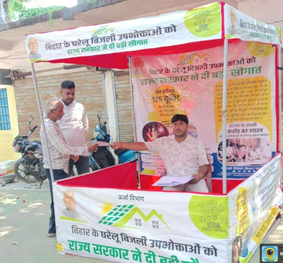 मां दुर्गा पंडाल परिसर में कैंप लगाकर उपभोक्ताओं को दी जा रही मुफ्त बिजली योजना की जानकारी