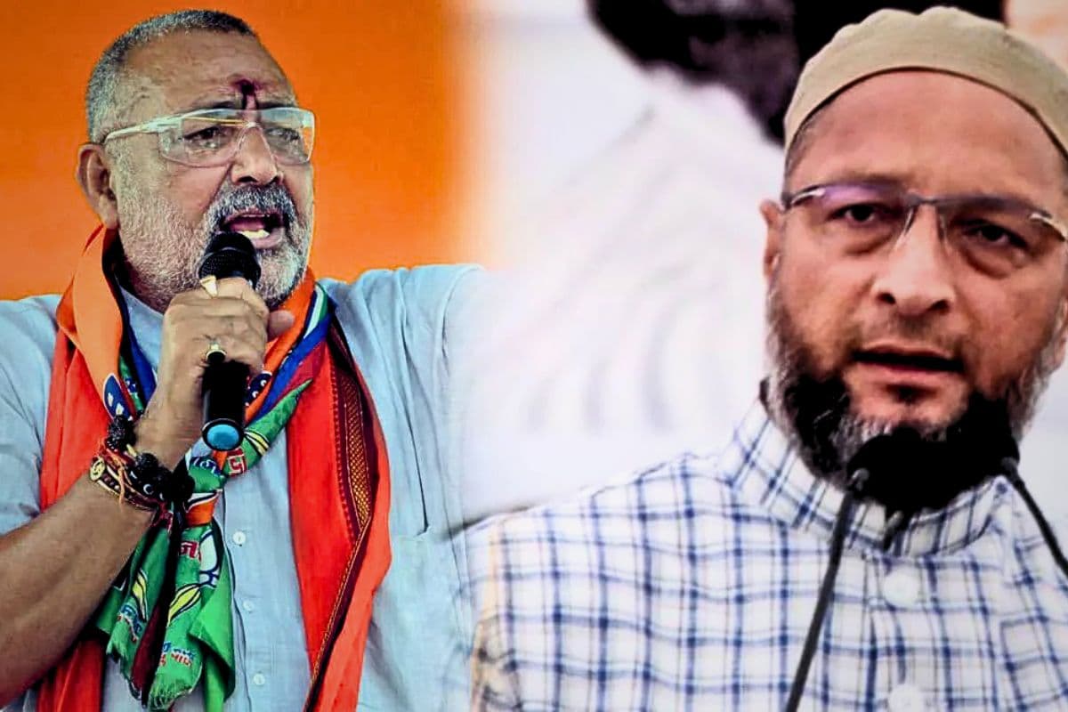 Bihar Election 2025: गिरिराज सिंह का AIMIM नेता पर तीखा पलटवार, बोले- ओवैसी चाहे जितना चिल्ला लें…