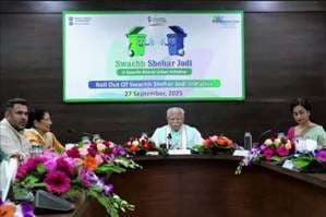 Urban Development: शहरों को स्वच्छ बनाने के लिए शुरू हुई स्वच्छ शहर जोड़ी पहल