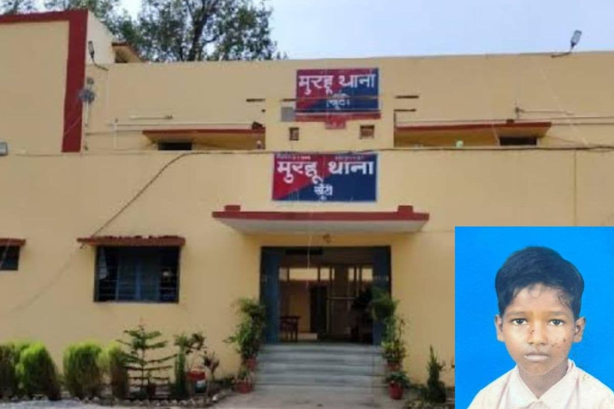 Khunti News: कुएं में डूबने से तीसरी कक्षा के छात्र की मौत, मिड-डे-मील के बाद गया था पानी पीने