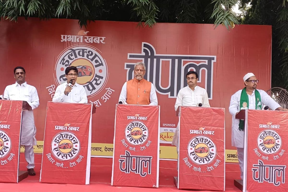 Election Express: किशनगंज चौपाल में SIR पर बवाल! जनता बोली- नेताओं के वादे झूठे तो क्यों दें वोट?