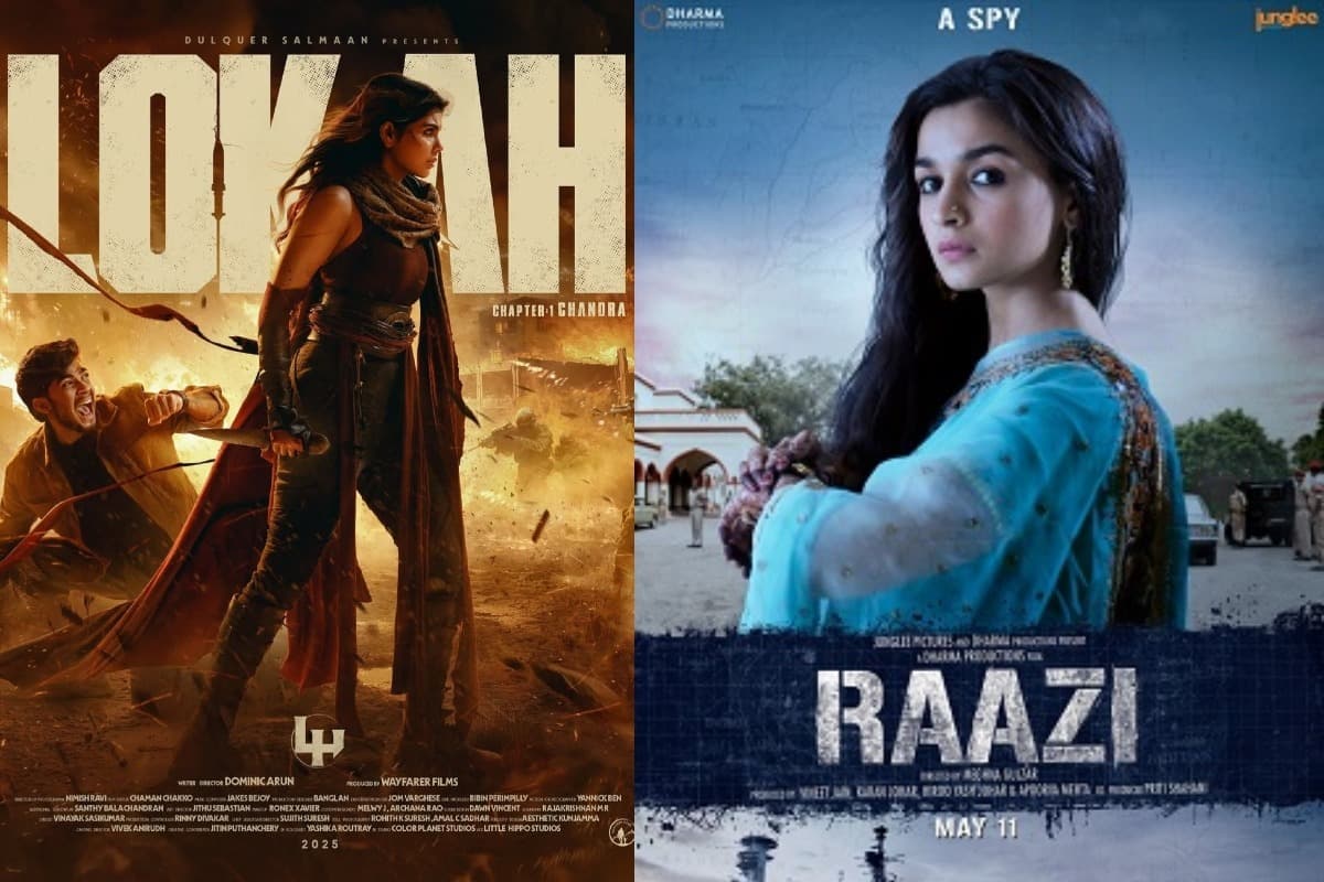 Lokah: Chapter 1 Box Office Records: लोका ने रचा इतिहास, आलिया भट्ट की राजी को पछाड़ा, बनी चौथी कमाऊ फीमेल लीड फिल्म