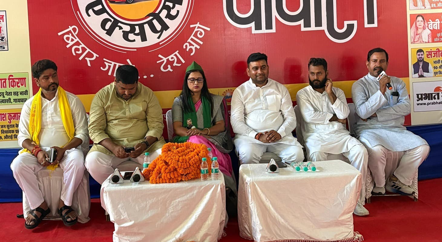 Bihar Election Express: औराई में जनता ने नेताओं से पूछा उनका विजन, नेता करते रह गये विकास के दावे