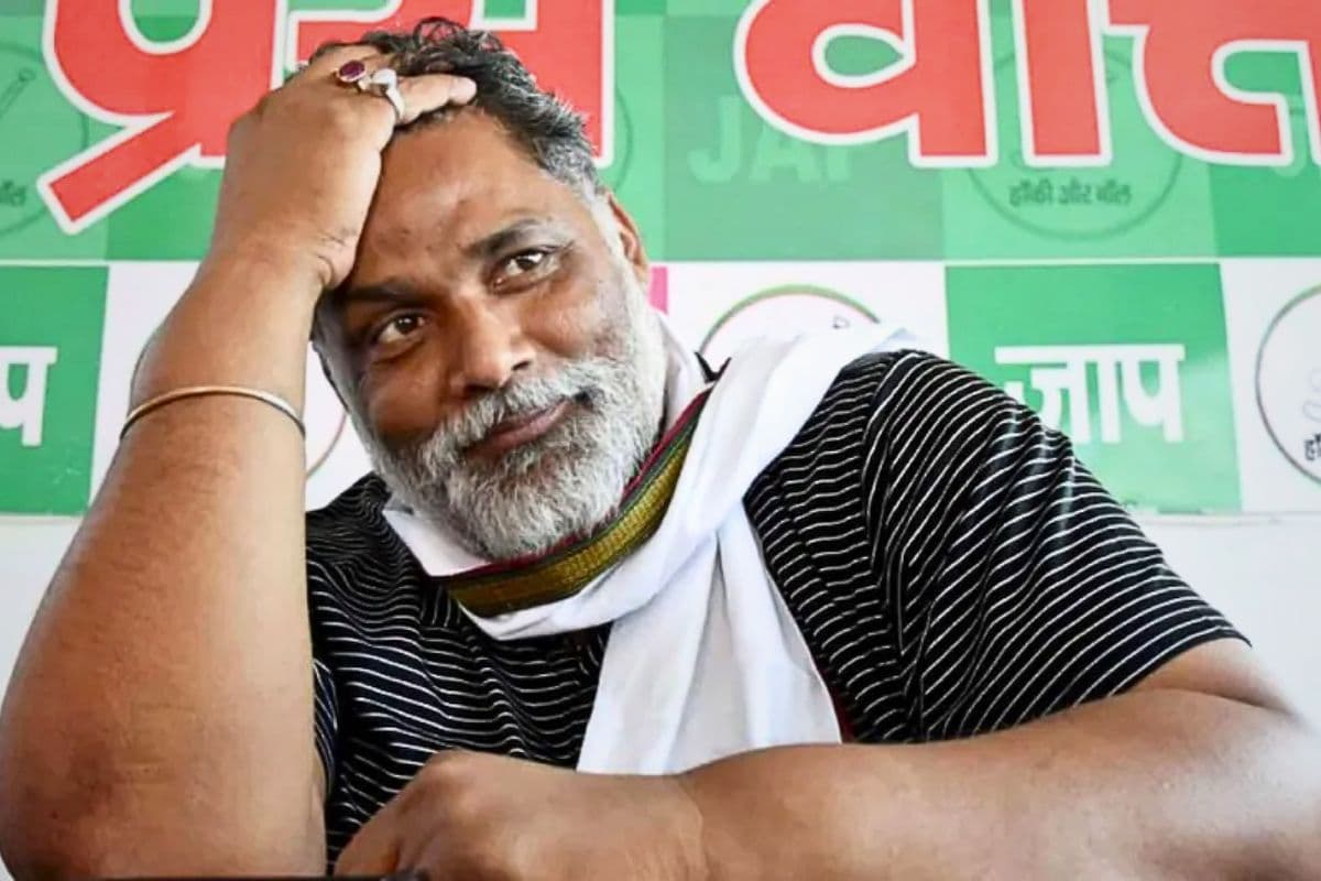 Pappu Yadav की बार-बार अनदेखी…, कांग्रेस-RJD गठबंधन में क्यों कमजोर हो रहा है उनका वजूद? पढ़िए इनसाइड स्टोरी