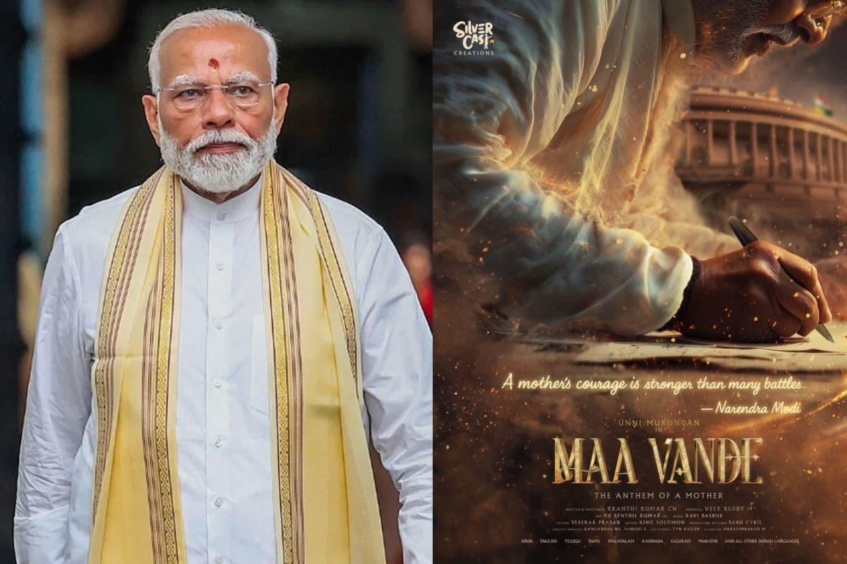 Narendra Modi Biopic: पीएम नरेंद्र मोदी पर बनेगी बायोपिक फिल्म 'मां वंदे', लीड रोल में दिखेगा ये साउथ एक्टर